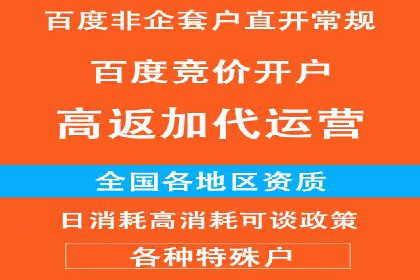百度推广落地页用户体验优化案例